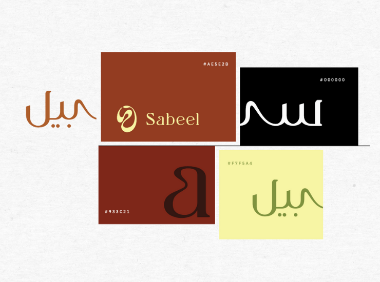 Sabeel's branding
