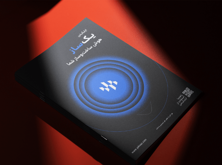 Yeksaz Printed Brand Booklet